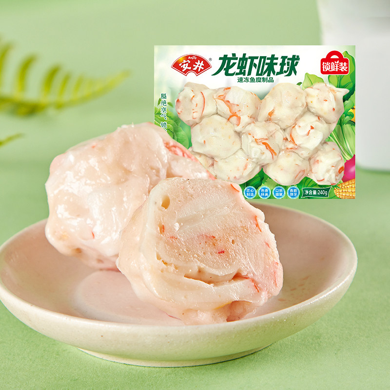 Yasui Lobster Flavored Balls 240g Lock Meatballs Oden