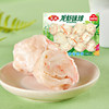 Yasui Lobster Flavored Balls 240g Lock Meatballs Oden