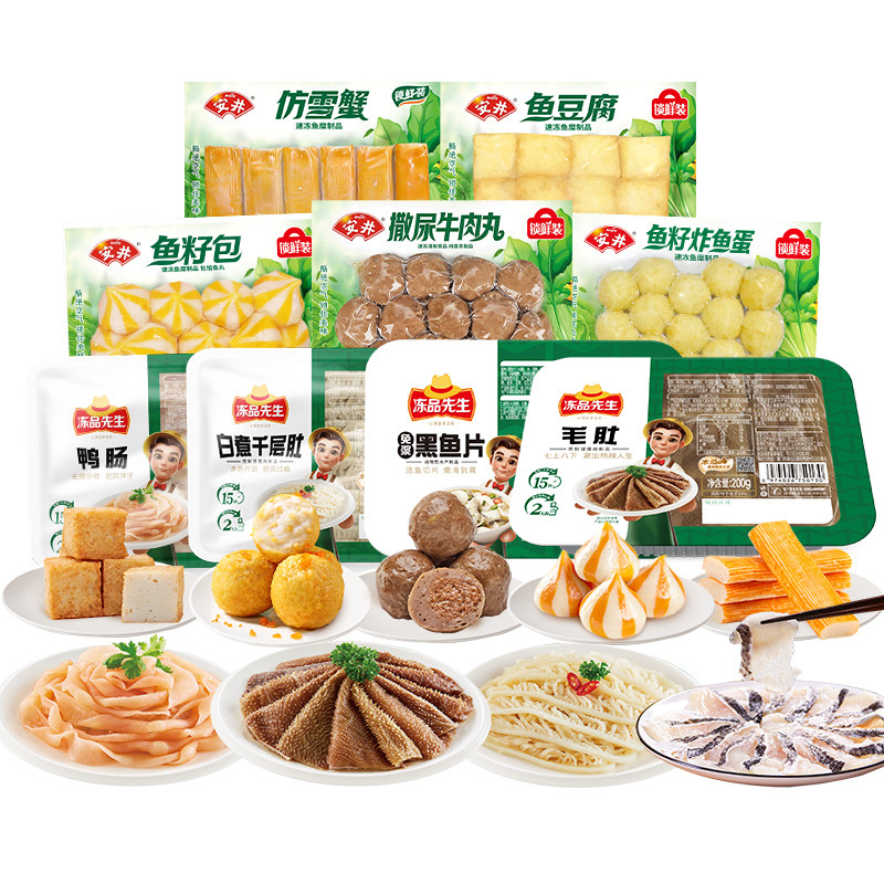 图 2