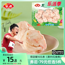 (RMB89  selection of 5 packs) Anjing 240g Lobster Taste Balls Frozen hot pot Ingredients Balls BBQ Kanto cook