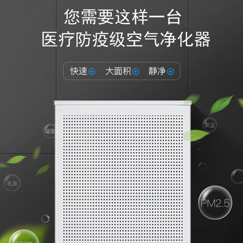 ffu空气净化器家用杀菌除臭卧室棋牌艾灸吸烟机除异味甲醛净化器 - 图1