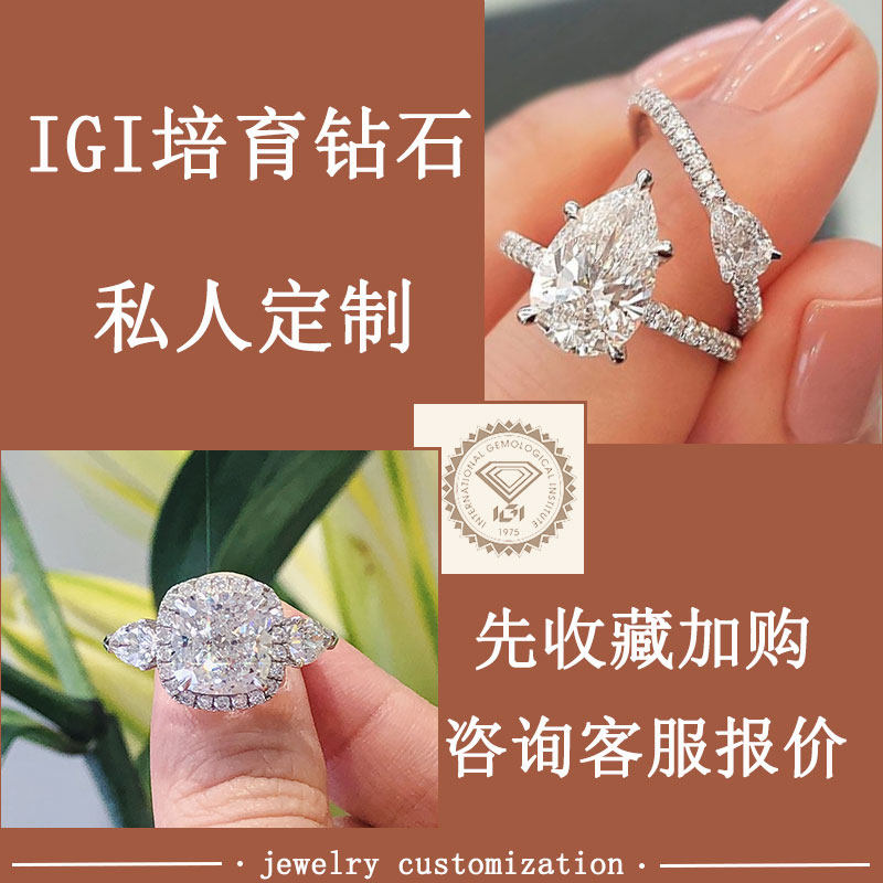 Synthetic loose diamond customized one carat diamond ring