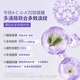 Concord Camellia Seed Polypeptide Firming Nourishing Essence ນ້ໍາ
