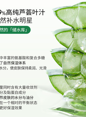 协和补水保湿平衡水油