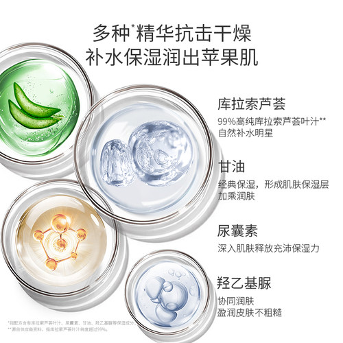 协和维E保湿喷雾维生素E补水定妆爽肤水化妆水湿敷护肤官方正品 - 图2