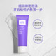 Xiehe Moisturizing Oil Control Firming Micro Foam