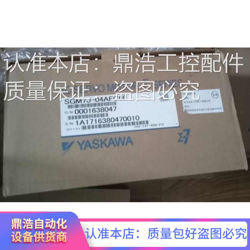 納得できる割引 新品 YASKAWA 安川電機 SGD7S-7R6A10A002保証