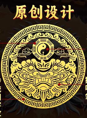 狮咬剑贴纸兽头挂件大门对门口铜狮子头吞口兽虎头牌镇宅物件摆件