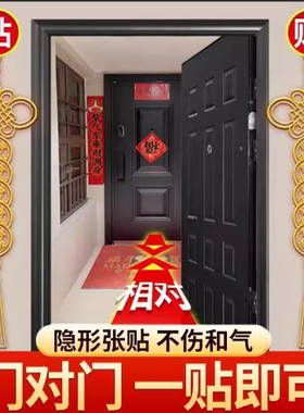 解决门对门祈福合金摆件