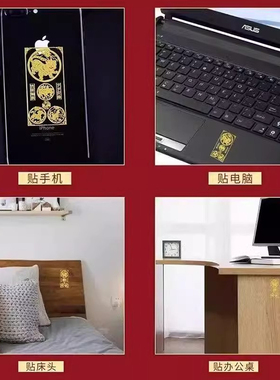 2025本命年龙兔牛羊狗三合六合12十二生肖壳金属贴挂件护身苻