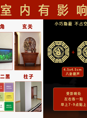 卧室门对厨房化解房门对卫生间洗手间金属贴避火龙瓶子厨房在西北