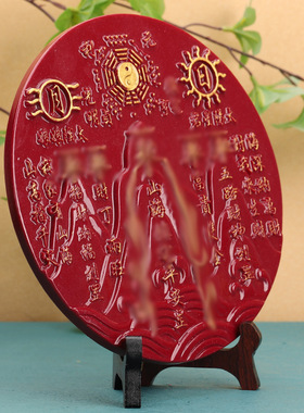 红朱砂烫金山海镇摆件家家有山海顺风顺水工艺品家居摆件