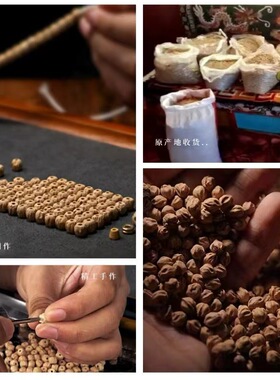 热振百香籽手串108颗佛珠 藏式直切深坑鬼脸高密原柏香籽手链盘玩