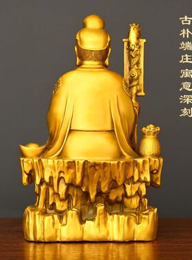 铜月老星君像红娘牵红线月下老人喜神铜像月老家居客厅摆件