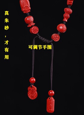 多宝手链恭喜发财手链貔貅福牌元宝上上签招财纳福牌平安喜乐手绳