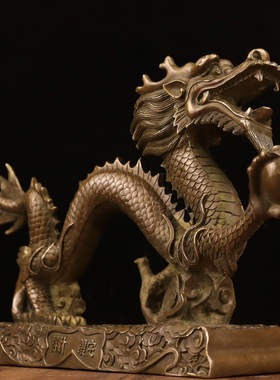 仿古动物风木神龙摆件祥云汉龙家居装饰铜工艺品创意礼品一件代发