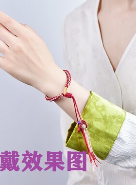 【热爱】轮回手绳纯手工岁月轮转手链彩绘朱砂福牌有钱花葫芦精编