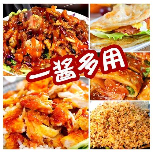 味可利香辣酱4.8斤装拌饭酱烤肉饭脆皮鸡酱料辣椒酱牛排饭酱商用 - 图1