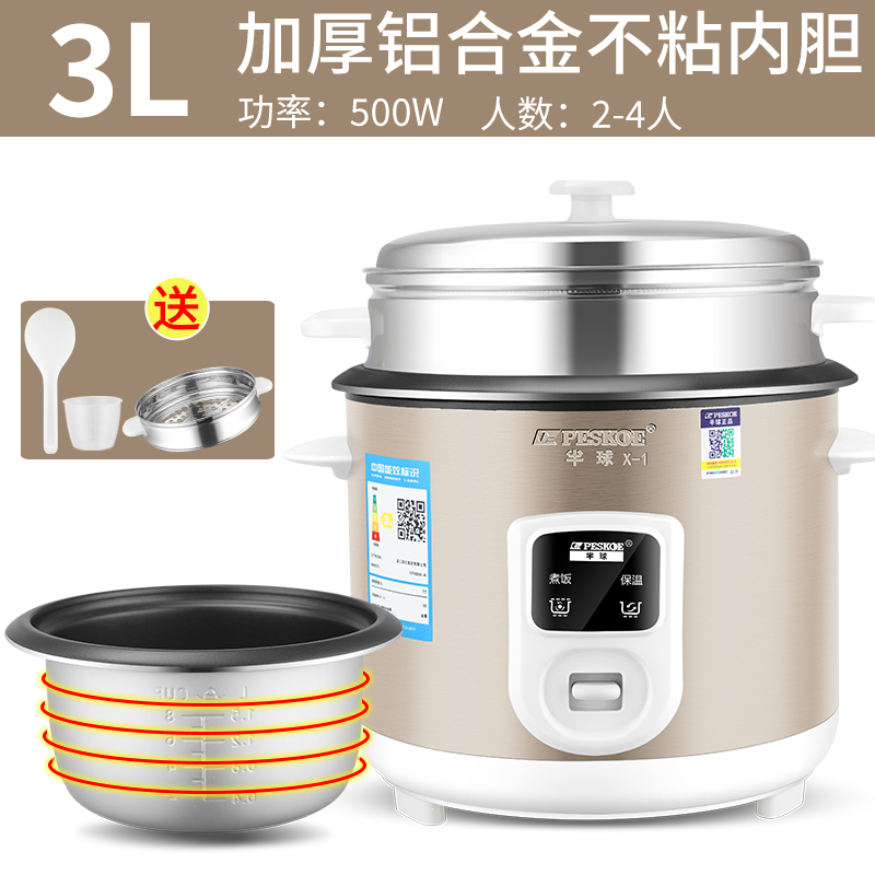 致美生活 CFXB40-A官方旗舰店正品半球电饭锅多功能家用老式迷你.