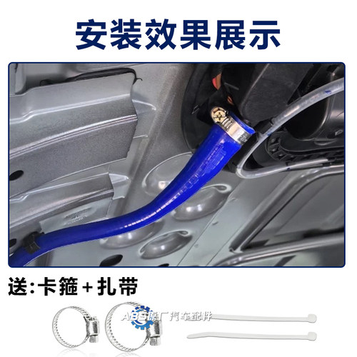 大众天窗排水管改进一体朗逸速腾迈腾高尔夫6/7途观L宝来奥迪a4l - 图2