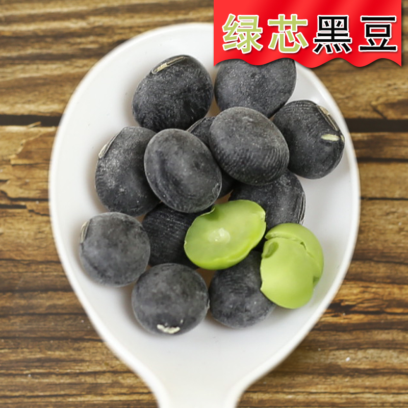 1斤 黑豆绿芯大黑豆500g苏北农家自种黑大豆乌皮青仁大粒 - 图0