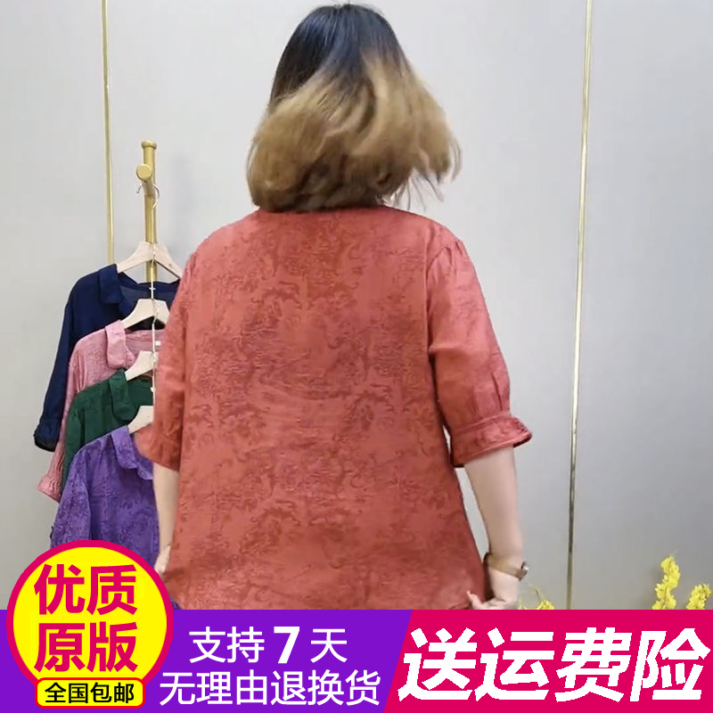 抖音俏大姐女装早秋中年妈妈装提花时尚休闲宽松洋气显瘦打底上衣 - 图1