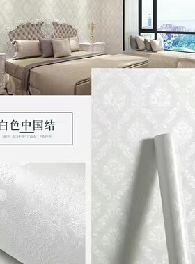 防水防潮自带胶墙纸自粘50米壁纸墙贴寝室墙面翻新厅卧室自粘贴纸