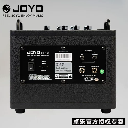 JOYO DC, гитара с зарядкой, колонки, 15S, bluetooth
