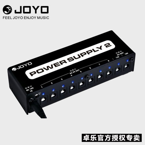 JOYO单块效果器电源卓乐JP-02 9v 12v 18v低噪音效果器多路电源 - 图0