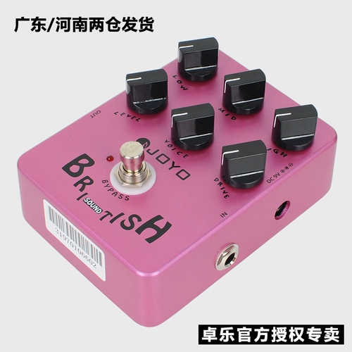 JOYO Эффект электрогитары поверните Zaizhuo JF-16 Моделирование Маршалл Маршалл Одинокий эффект