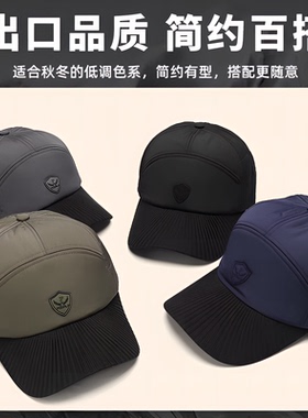德国冬季防雪羽绒护耳男士冬季帽