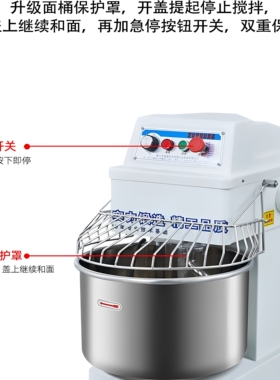 伟基业变频静音和面机高端商用