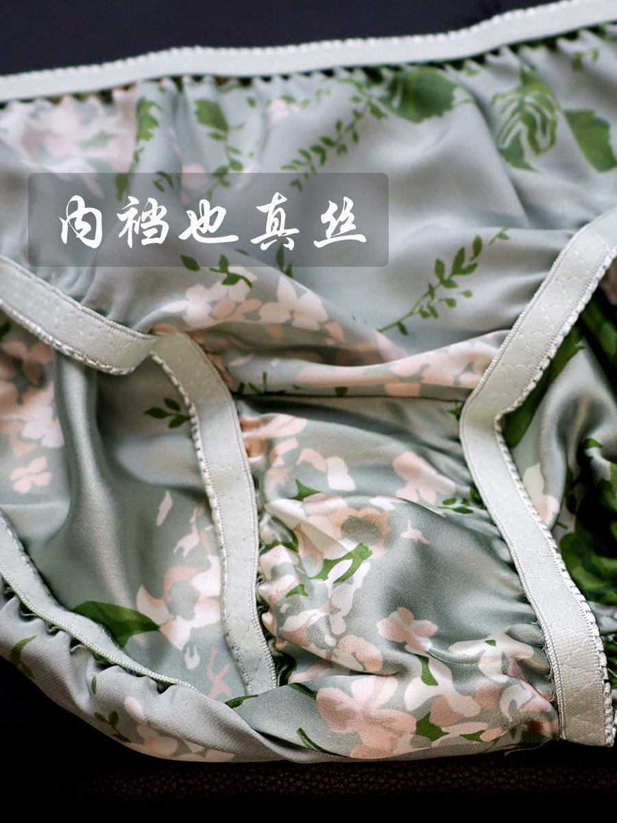 真丝如白菜价 真丝内裤女100%桑蚕丝印花吸汗透气三角内裤加大XXL,淘宝优惠券,粉丝福利购,淘宝优惠卷
