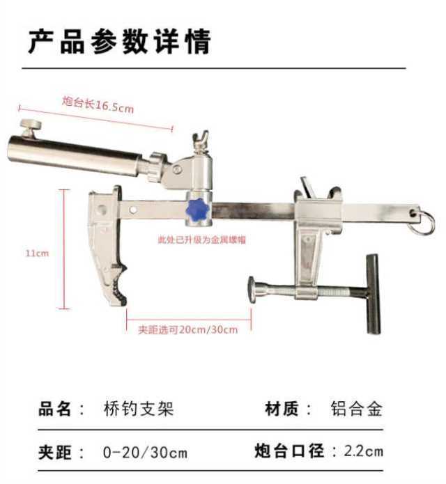 鱼竿支架固定器 桥钓万向筏钓多功能船钓全金属器炮台架钓鱼用品