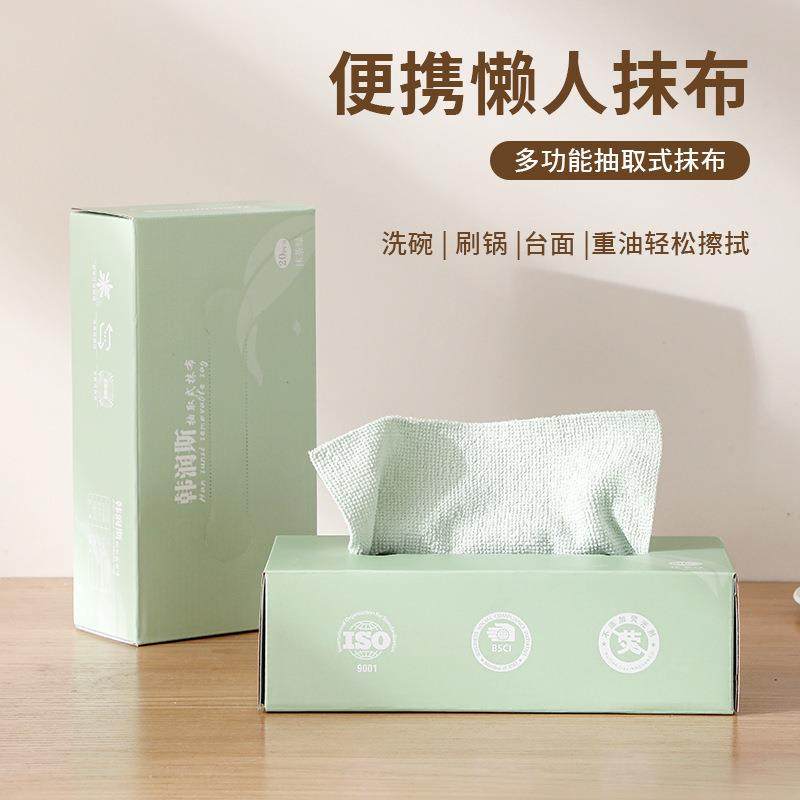 吸水去油洗碗巾清洁湿纸巾百洁布一次性抹布洗碗布厨房抽取式抹布,淘宝优惠券,粉丝福利购,淘宝优惠卷