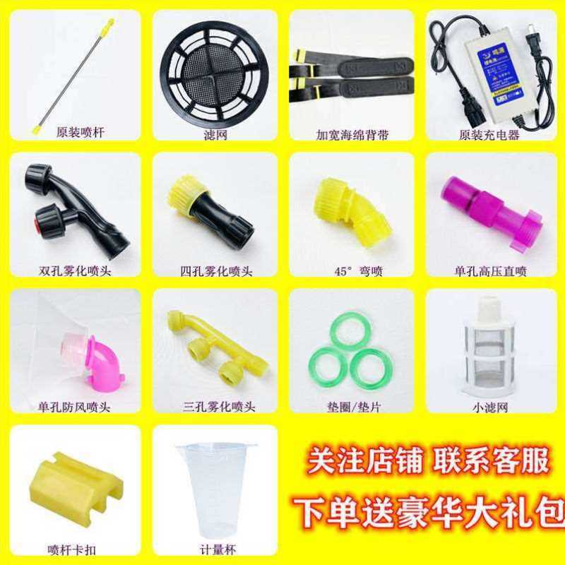 新款背负式电动喷雾器锂电池农用高压消毒喷壶小型喷雾器充电式打-图1