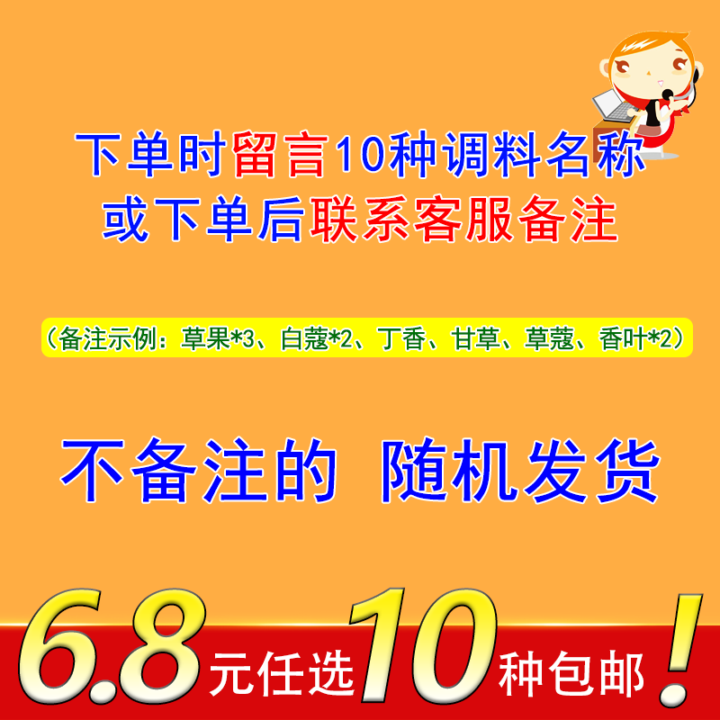 八角大料香料调料大全组合卤料草果香叶白芷套装香辛料干货家用-图0