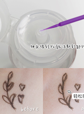 推荐眉毛眼线神器棉棒棉签眼妆