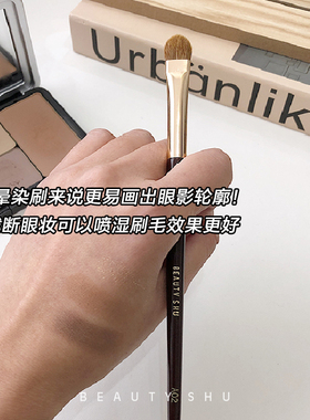 精准眉骨高光眼部提亮刷