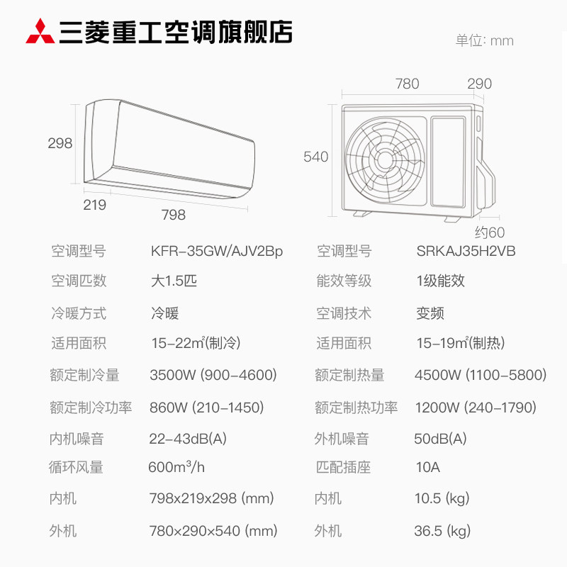 mitsubishi /三菱重工智能空调 三菱重工空调空调