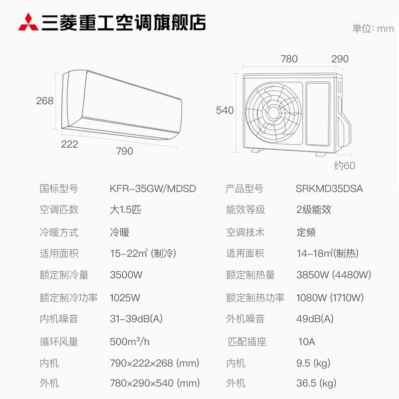 三菱重工定频mitsubishi /三菱 三菱重工空调空调