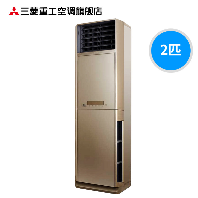 mitsubishi /三菱重工空调柜机 三菱重工空调空调