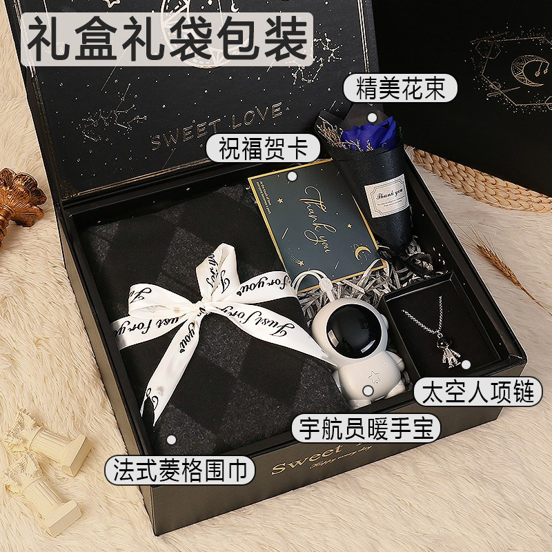 生日礼物男生实用的高级感送男士同学朋友老公伴手礼冬季围巾礼盒