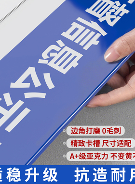 食品安全信息监督公示栏营业执照框挂墙餐饮卫生许可健康证三合一