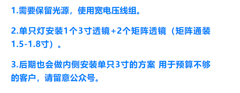 常州嚯嚯支架  21/23款大众ID3中低配灯碗款（3寸+矩阵）改灯支架 - 图0