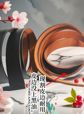 牛皮带男自动扣腰带窄商务复古卡槽打孔老人裤带条商务 加长140CM