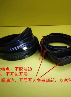 新品促销牛筋皮带牙齿塑料橡胶