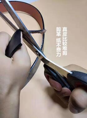 手工现割单层自动无头针扣皮带条