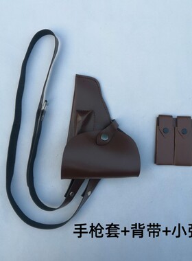 深棕色手枪套成人儿童枪盒真皮革