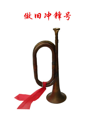 演出道具冲锋号做旧大步号干粮袋